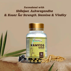 Sharmayu Kamyog Gold Capsules – 30 Capsules | Ayurvedic Men's Vitality & Wellness Supplement