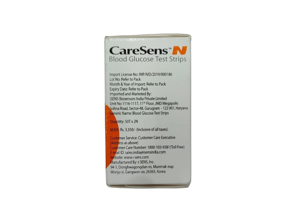CareSens N Blood Glucose Test Strips 100