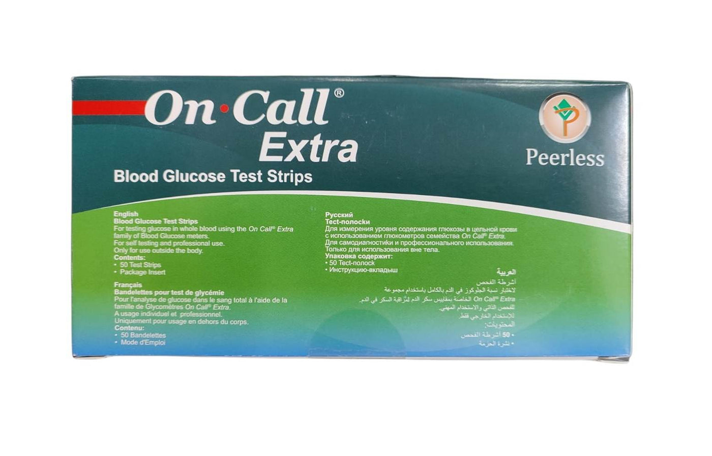 On Call Extra Blood Glucose Test Strips 50 with Individual Packing